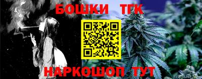мескалин Гусев