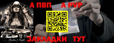 гидра Гусь-Хрустальный
