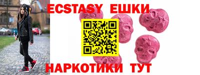 гидра Гусь-Хрустальный