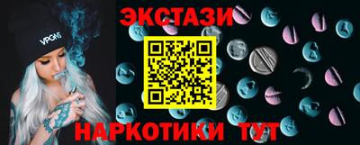 мескалин Гусев