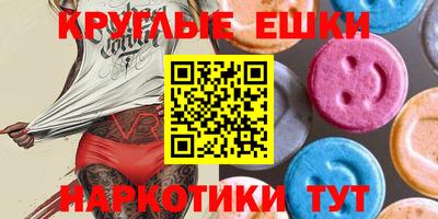 гидра Гусь-Хрустальный