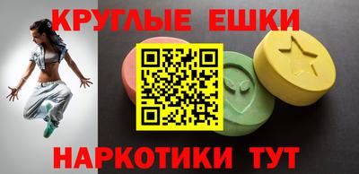 гидра Гусь-Хрустальный