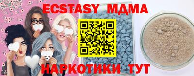 бутик Гусиноозёрск