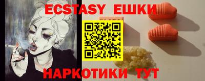 бутик Гусиноозёрск