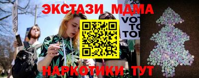 бутик Гусиноозёрск