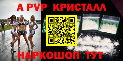 бутик Гусиноозёрск