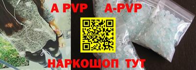 бутик Гусиноозёрск