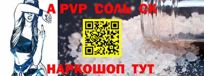 винт Абакан