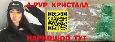 бутик Гусиноозёрск