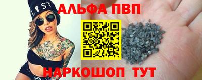героин Азнакаево