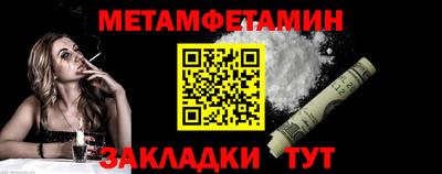 гидра Гусь-Хрустальный