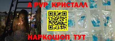 гидра Гусь-Хрустальный