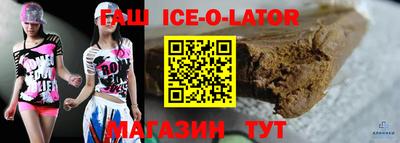 гидра Гусь-Хрустальный