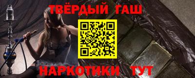 бутик Гусиноозёрск