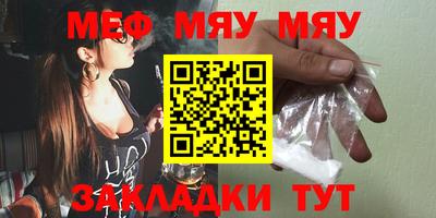 гидра Гусь-Хрустальный