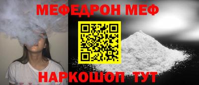 бутик Гусиноозёрск