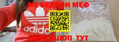 бутик Гусиноозёрск