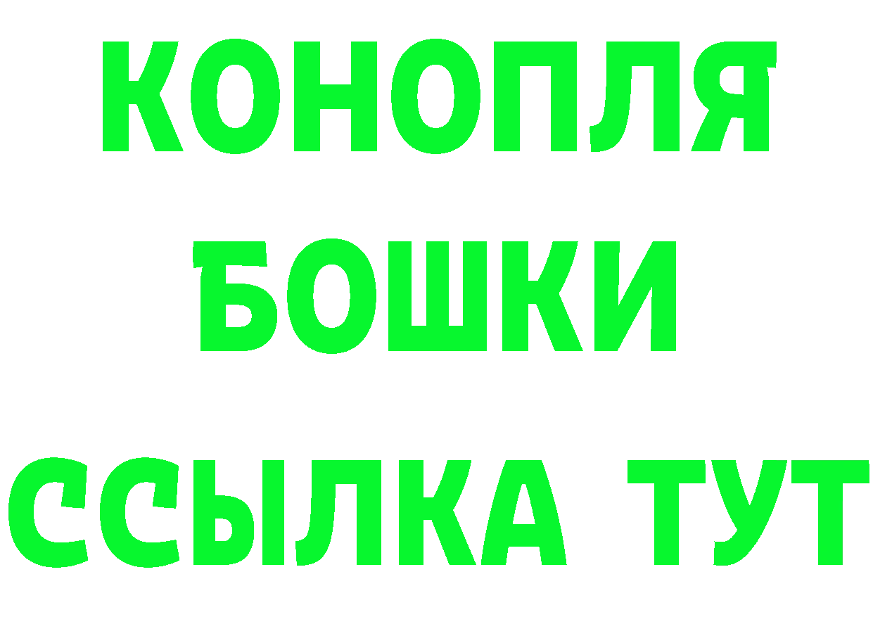 Кетамин ketamine зеркало площадка OMG Бирск