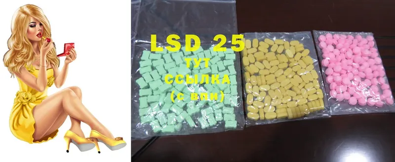 купить наркотик  Бирск  LSD-25 экстази ecstasy 