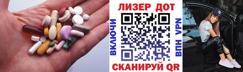 ЛСД экстази кислота  Бирск 