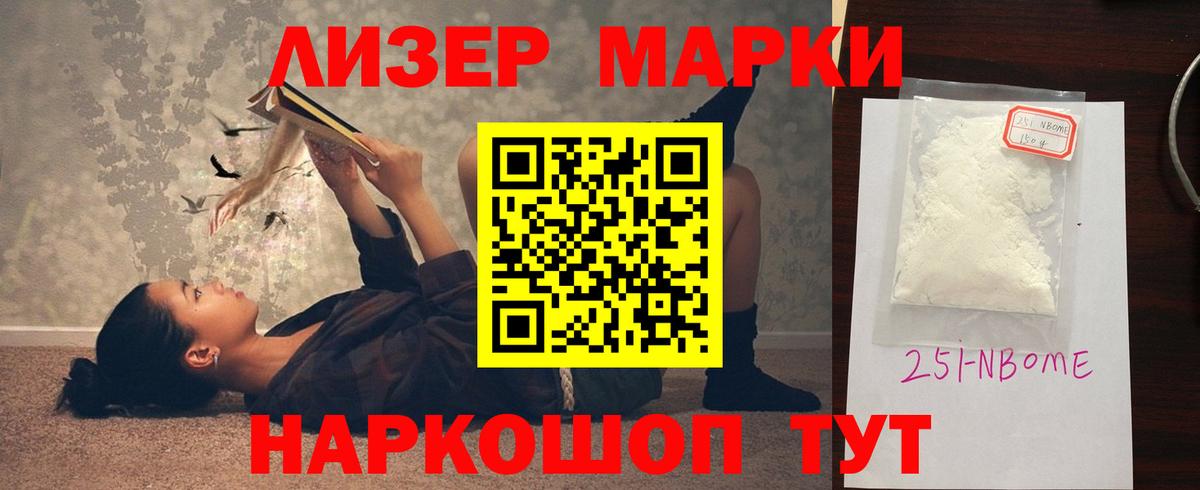Вейп ТГК  Бирск  Alpha PVP СОЛЬ   ГАШИШ  Вход с VPN  МЕФ   МАРИХУАНА  Экстази  COCAIN 