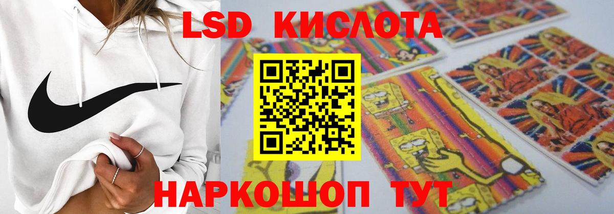 Бирск  LSD-25 экстази ecstasy  Вход с VPN 