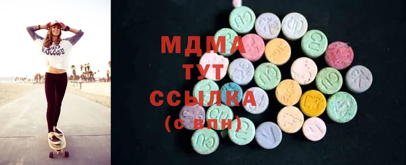 МДМА Molly  Бирск 