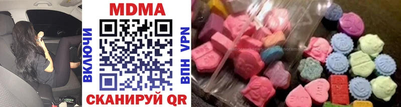 где можно купить   Бирск  МДМА crystal 