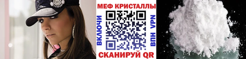 купить наркоту  Бирск  Меф VHQ 
