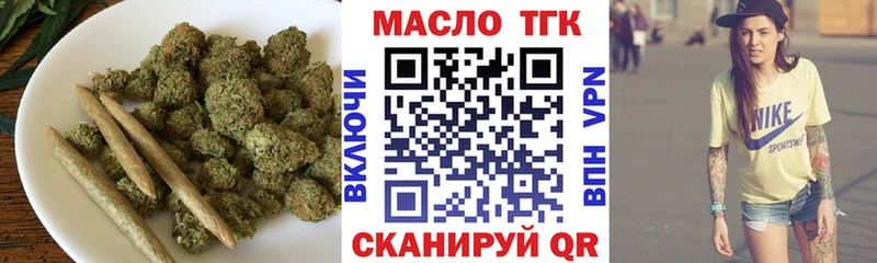 ТГК вейп с тгк  Бирск 