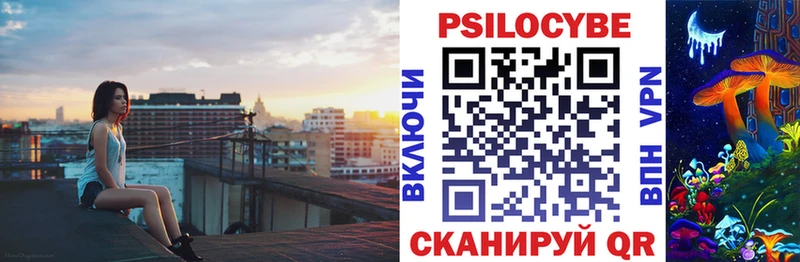 Псилоцибиновые грибы Magic Shrooms ОМГ ОМГ вход Бирск