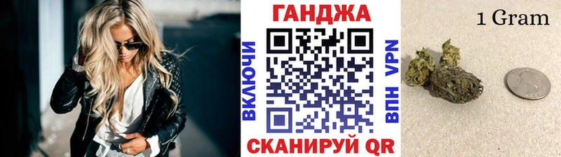 Конопля OG Kush  Бирск 