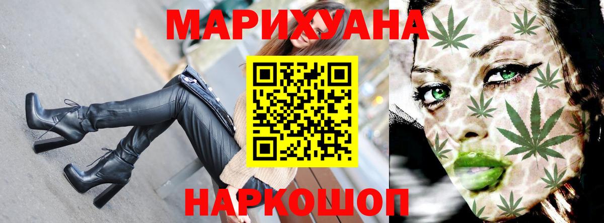Шишки марихуана LSD WEED Бирск
